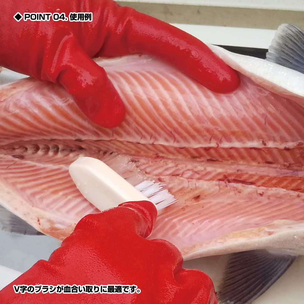 Osaka Fishing Gear Fish Gutting Brush OG460 Fishing Brush slim brush makes fish preparation (OGK) [V-cut easy]