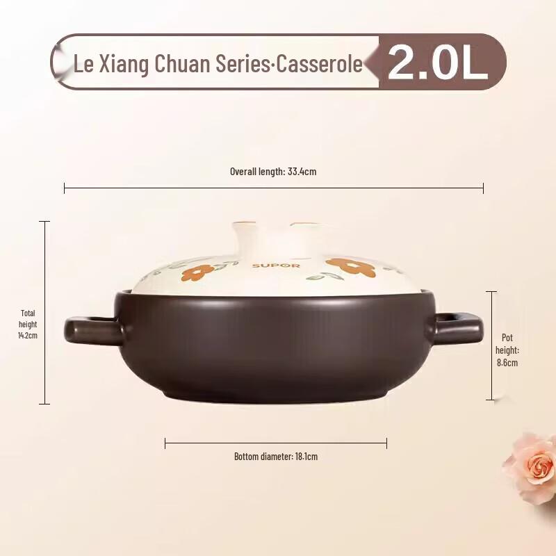 Supor High-Temperature Ceramic Clay Pot