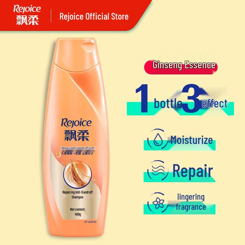 Rejoice Smooth & Shiny Shampoo