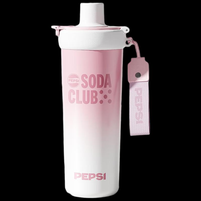 PEPSI 316 Stainless Steel Dual-Sip Insulated Travel Mug