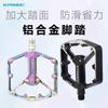 Aluminum Alloy Mountain Bike Pedals With Anti-Slip Surface Lightweight Off-Road Cycling Footrests Triple Bearing Design
