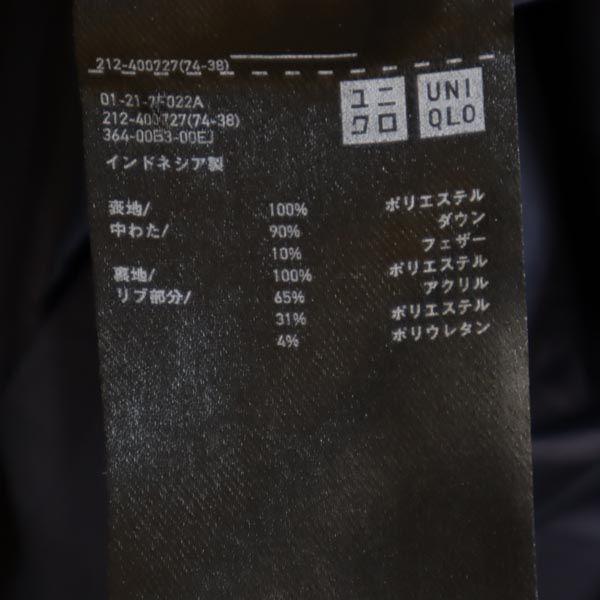 Uniqlo Seamless Down Jacket L Navy Women Used