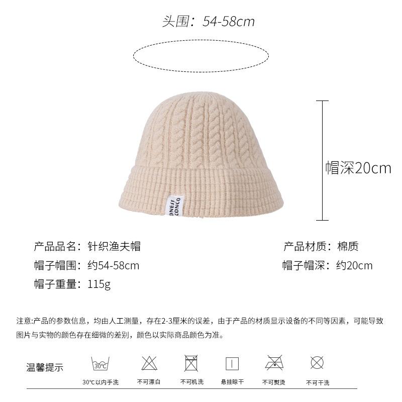Knitted bucket hat women's sweet versatile bucket wool cold hat warm ear protection small knitted basin hat