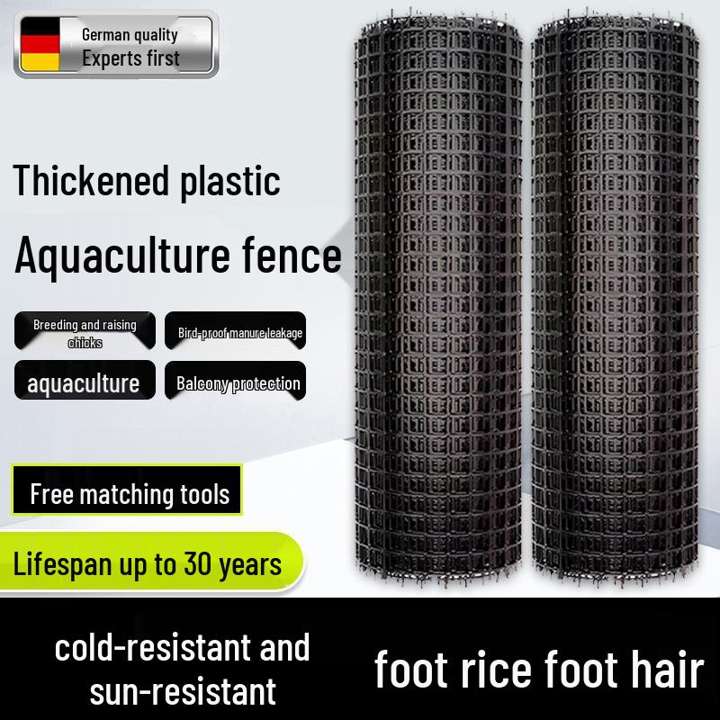 Langlebiges Anti-Aging-Sonnenschutznetz zum Schutz von Geflügel und Obstplantagen