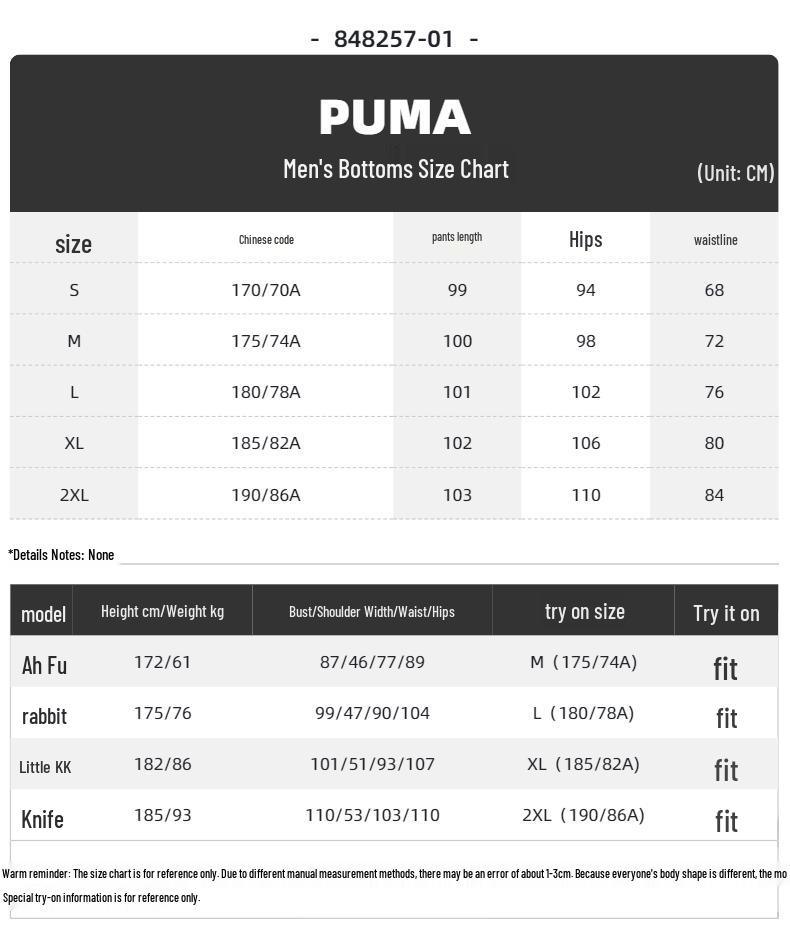 Puma Men's Fleece-Lined Tapered Jogger Pants