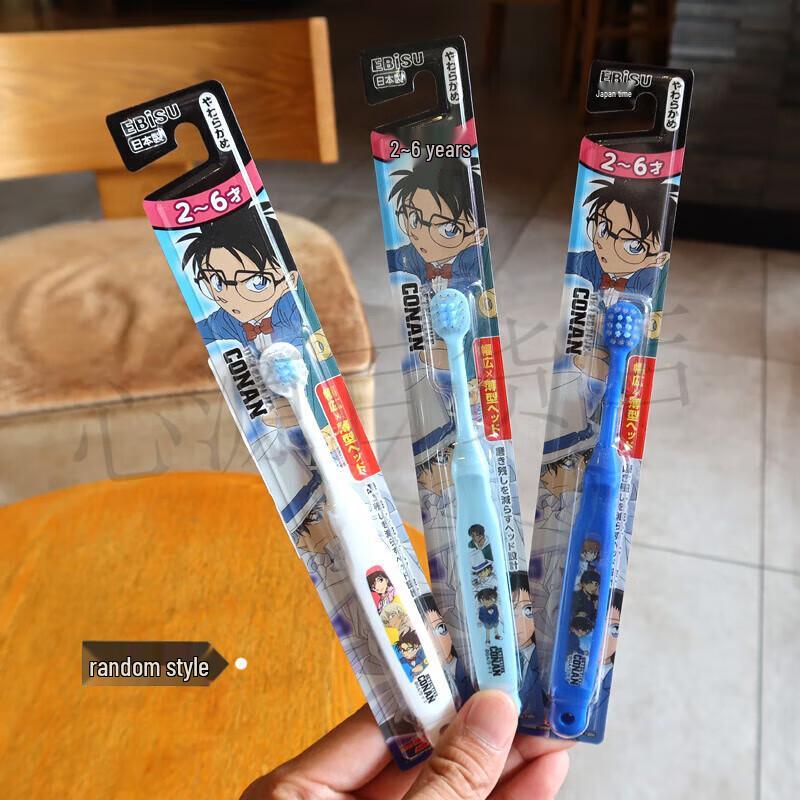 

EBISU Adult & Kids Oral Care Toothbrushes