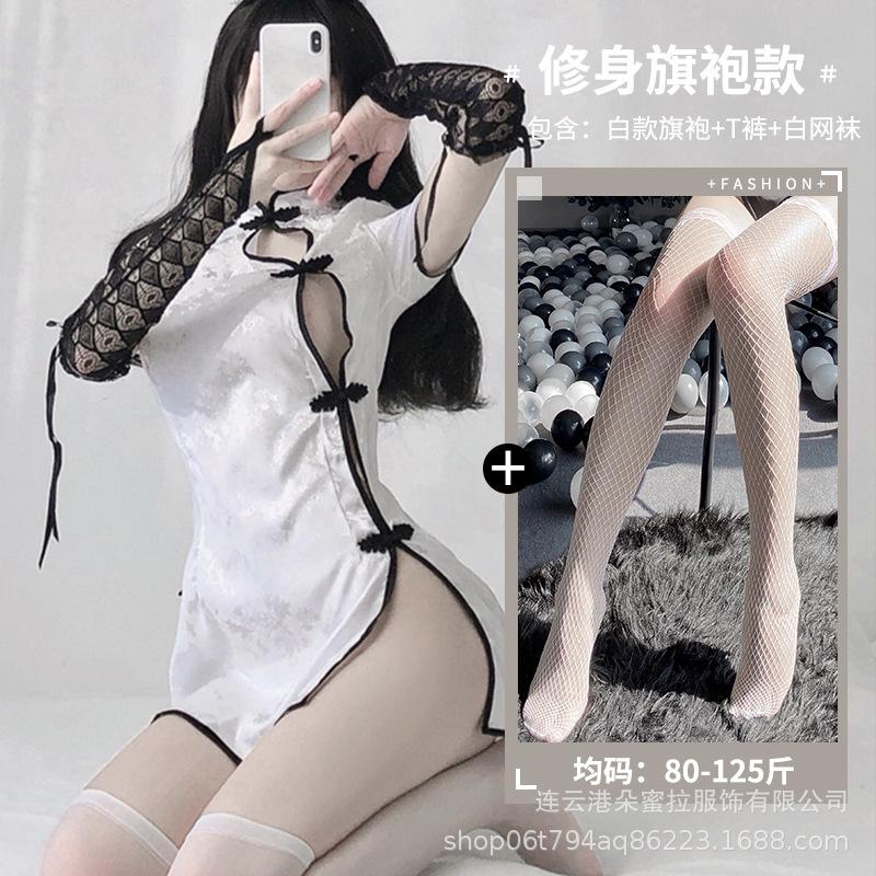 Domila Sexy Underwear Passion Suit Pajamas Women's Clothes Wholesale Sexy Cheongsam Uniform Free of Temptation Qqny
