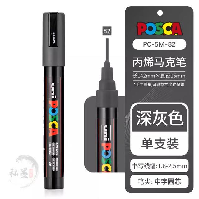 Uni POSCA Marker Farbstift, 39 Farben PC-5M/44 PC-3M/36 PC-1M, Acryl Steinmalerei Zeichnen Graffitti Marker Kunstbedarf