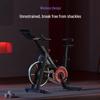 Merach Smart Home Spin Bike MR-S02 CN plug (adapter included)