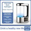 20W Water Bottle Negative Potential Water Generator Rich Hydrogen Kettle Micro Electrolysis Hydrogen Rich Water Machine Health Preserving Teapot