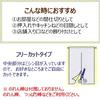 Noren Long Width 85cm Length 150cm Stylish Noren Curtain (STAFF ONLY, Standard)