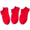 10 Pairs of Red Socks, Autumn and Winter Socks, Couple Cotton Socks, Embroidered Short Socks
