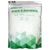 GOLDEN Eco-Friendly Hot Melt Glue Pellets for Perfect Binding CN plug (adapter included)