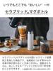 Kyocera CERAMUG White Ceramic Water Screw Ceramic Vacuum Keeps Drinks Hot or Bottle/Coffee Mug, 500ml, Cap, Interior, Insulation, Cold, MB-17SWH-AZ
