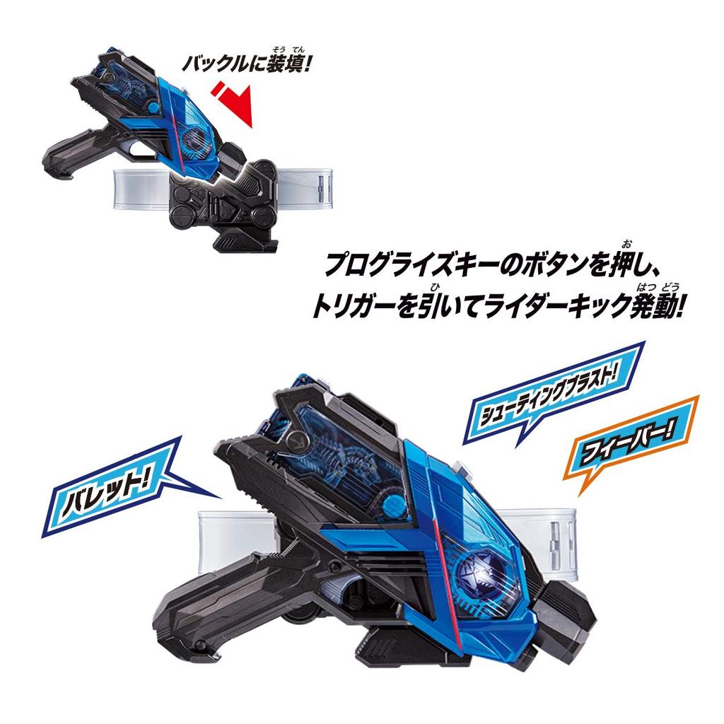 Kamen Rider Zero-One Verwandlungsgürtel DX Aims Shot Riser
