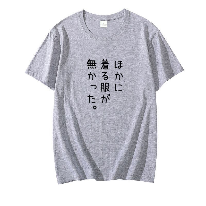 Migrant Workers Shortsleeved Tshirts Unisexs and Womens Japanese Have No Other Clothes To Wear and The Truck Drivers Sister