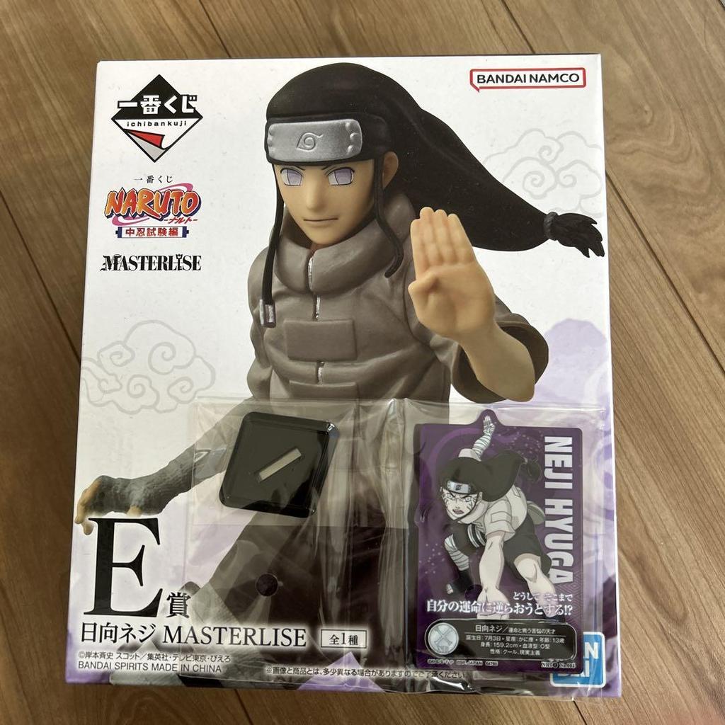 [USED] NARUTO Hyuga Neji Figure MASTERLISE