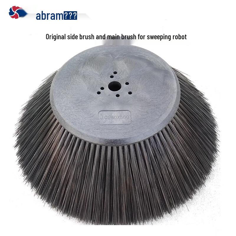 Abram YBL-1800 Sweeper Side Brush (CN version)