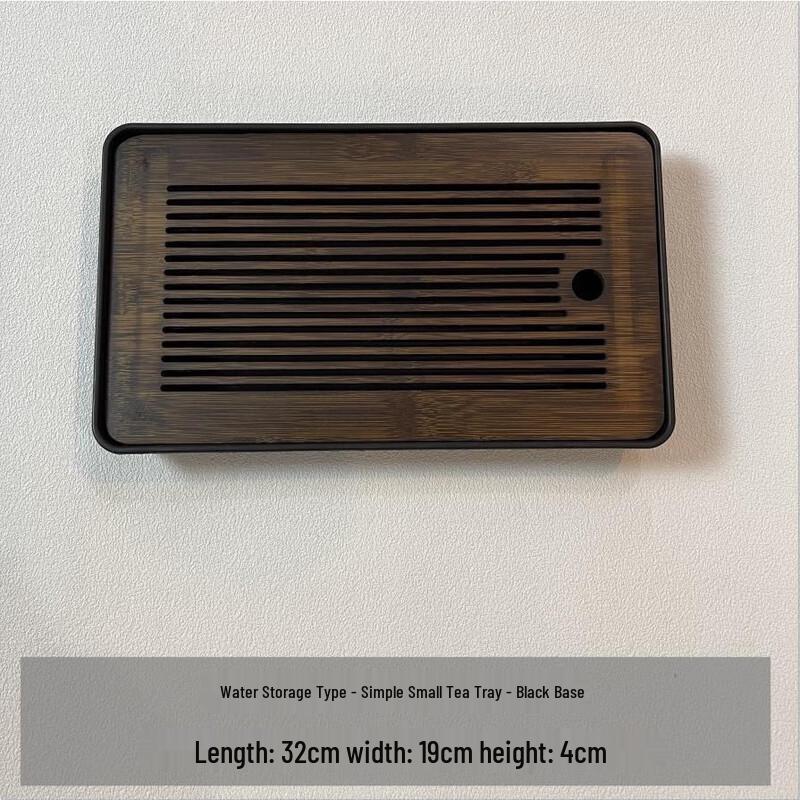 Портативный бамбуковый поднос для чая WQ 32x19cm