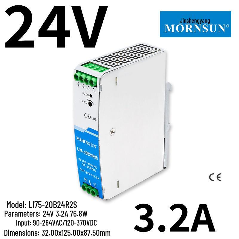 Jin Shengyang 75-960W Explosion-Proof DIN Rail Power Supply 12/24/48V Industrial Grade