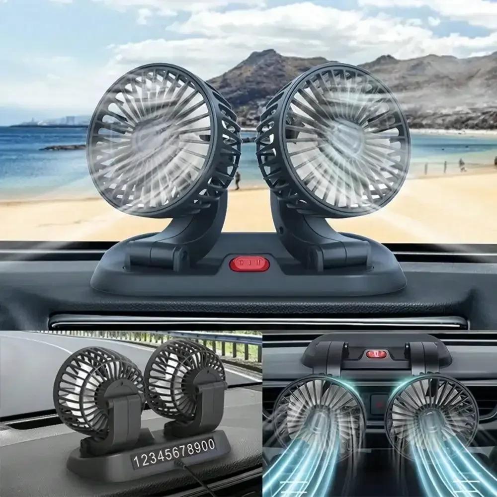 5V Dual Head USB Car Fan - 2 Speed Adjustable Car Air Cooler Wind Regulation Accessories