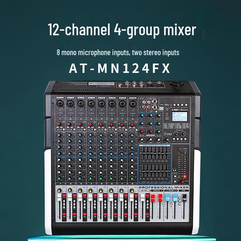 FionTu 12-Channel 4-Group Conference Audio Mixer (CN Version)
