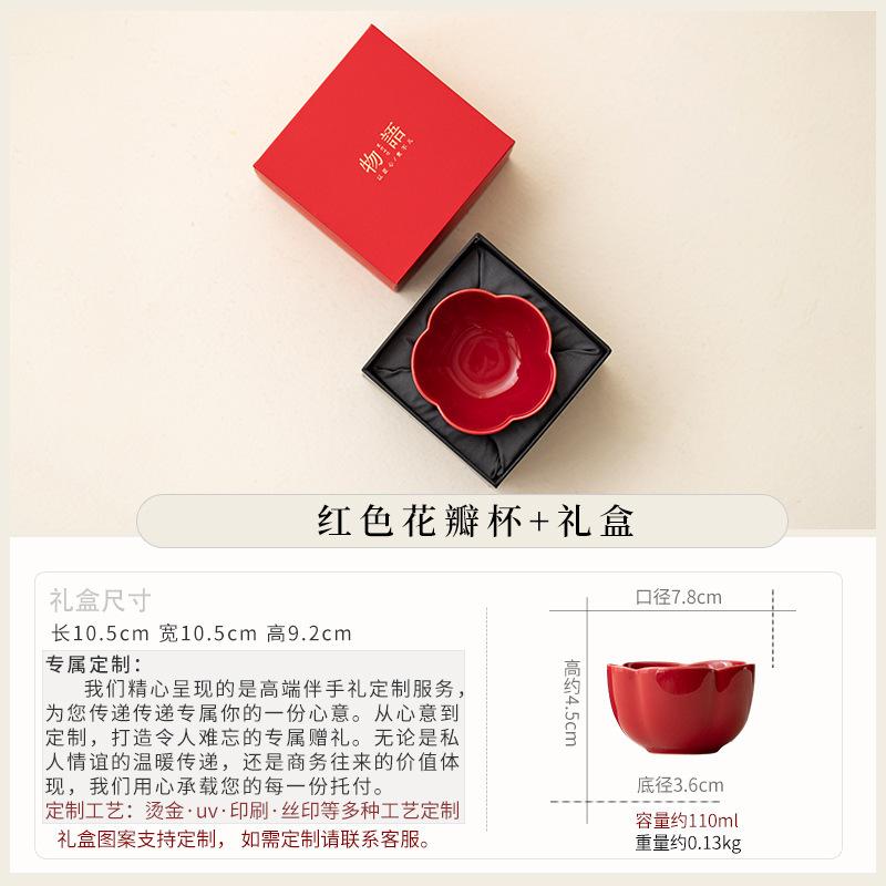 Ceramic tea can, small with master cup, complete set of high-end gifts, business gifts, souvenirs, birthday gifts, gift boxes.