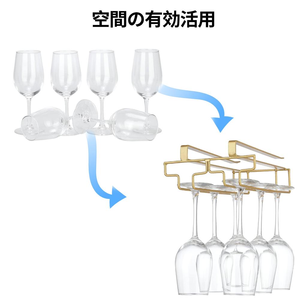 FOMANSH Wine Glass Hanging No Drilling No Screws Adjustable Shelf Gold Holder, Type, Required, Needed, Thickness, Kitchen,