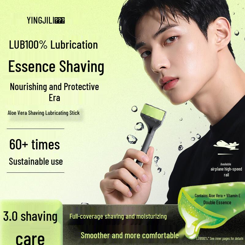 English Aloe Vera Shaving Lubricant Stick