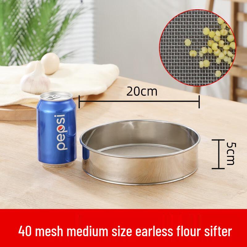 Zhao Ran 304 Stainless Steel Flour Sieve