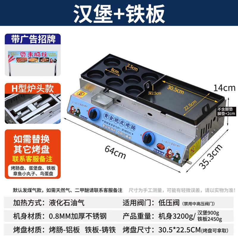 3-in-1 Hot Dog, Burger & Griddle Cooker