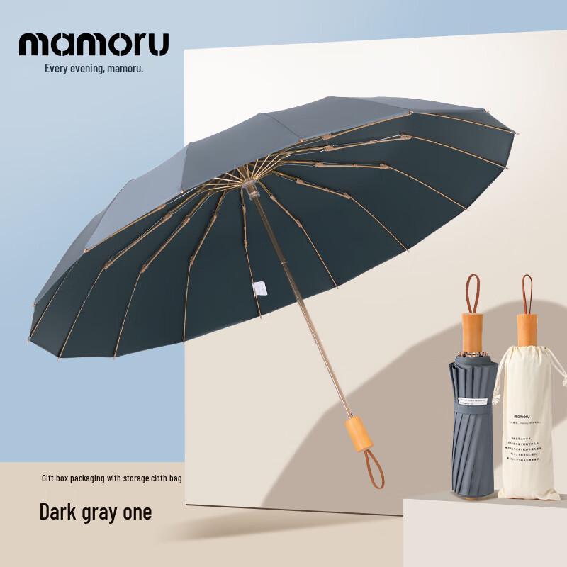 Mamoru 16-Rib Tri-Fold Umbrella