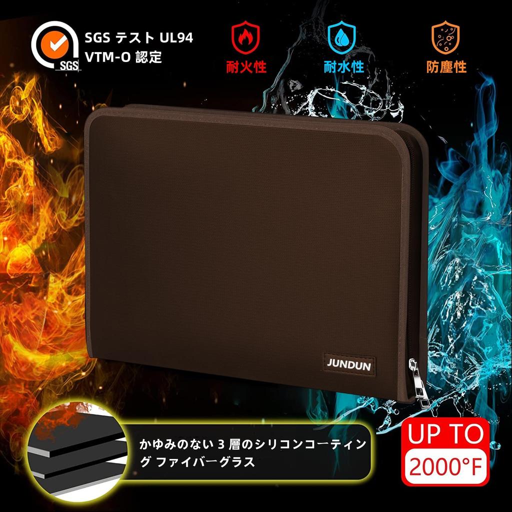 JUNDUN A4 Fireproof Document File Case with Zipper and Labels for Important 12 Large Capacity Accordion Pockets for A4 and Brown Documents, Letters,