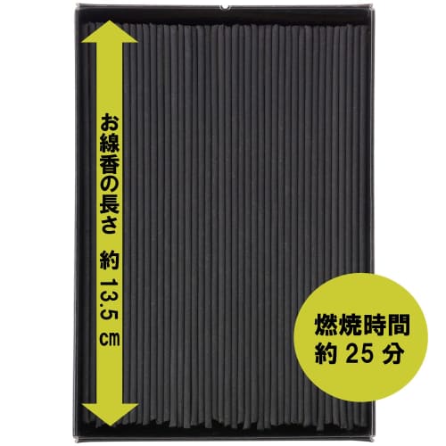 Kameyama Hanageshiki Binchotan Charcoal, Large Value Pack, Approx. 240g, Incense, Unscented, Color-Free, Contains Deodorizing Ingredients