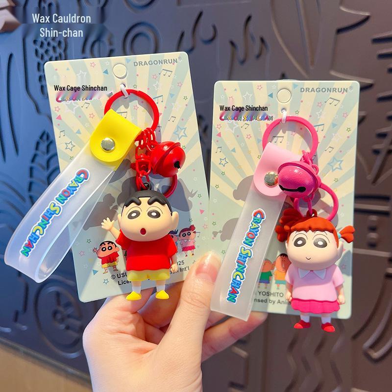 Crayon Shin-chan Kasukabe Defense Force Keychain Pendant - Cartoon Couple Car Keyring & Bag Charm