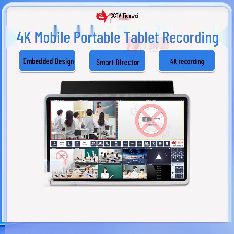 4K Portable Multi-Camera Live Broadcast System (CN version)