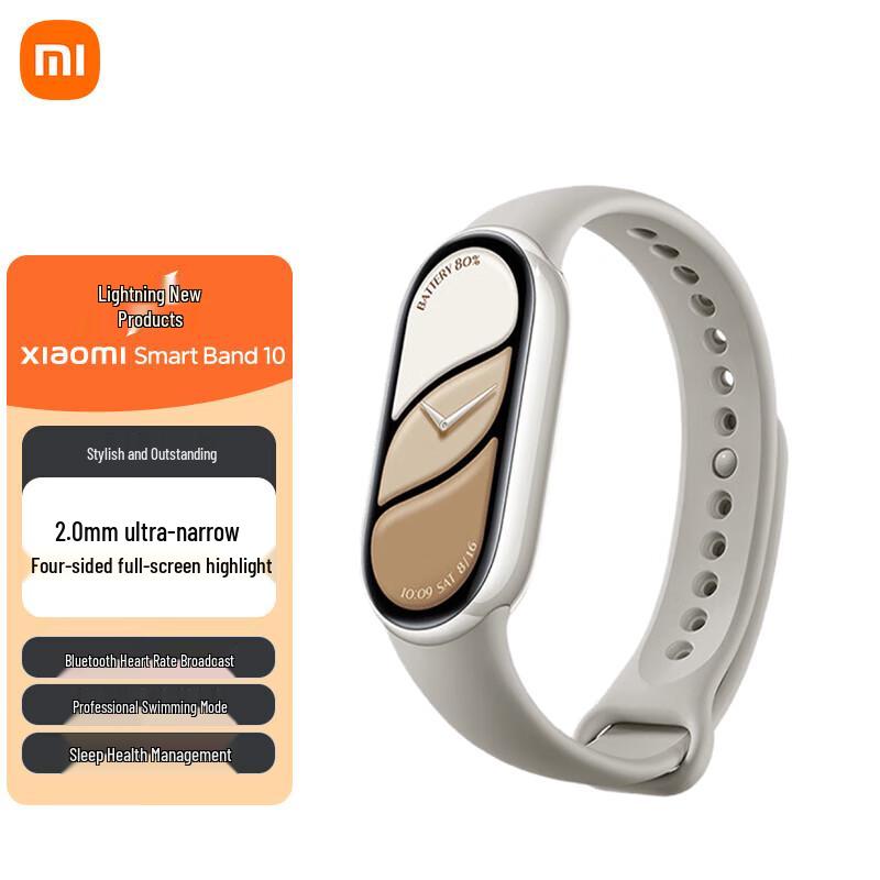 

Xiaomi Smart Band 10 (CN version)