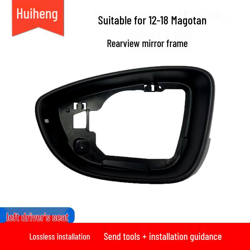 Volkswagen Sagitar Reflective Rearview Mirror Shell with Turn Signal
