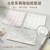 3Pcs Miffy Stickers Student Decorative Decals Cute Cartoon Waterproof Stickers Notebook Luggage and DIY Decoration Gift Toys