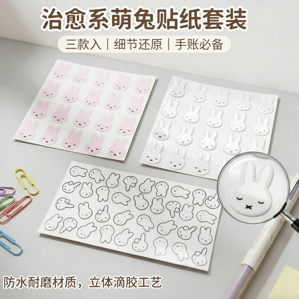 3Pcs Miffy Stickers Student Decorative Decals Cute Cartoon Waterproof Stickers Notebook Luggage and DIY Decoration Gift Toys