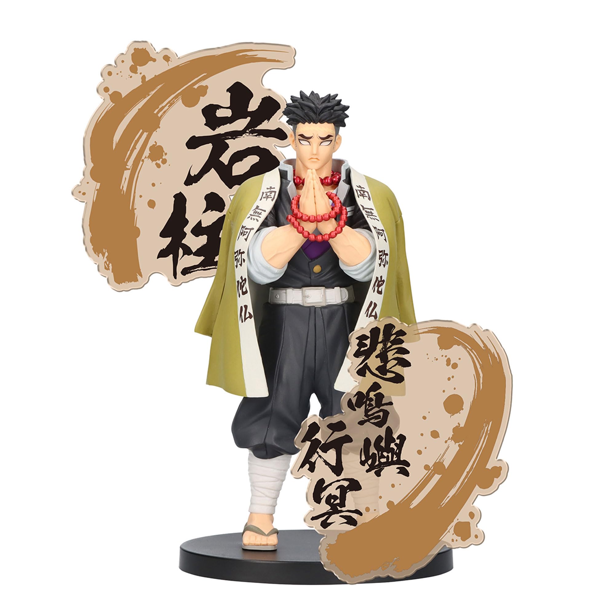 Demon Slayer: Kimetsu no Yaiba Figure Kizuna no Sou EX Gyomei Himejima Banpresto Demon Slayer: Kimetsu no Yaiba Gyomei Himejima ver. A Bandai Spirits