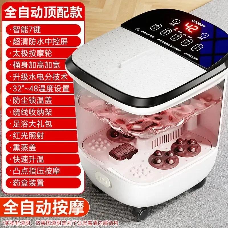Electric Foot Bath Tub with Calf Massager Automatic Heating Fumigation Basin Constant Temperature for Home Use