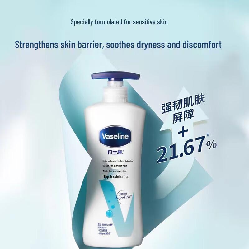 Vaseline Gentle Body Lotion & Arowana Flour Bundle