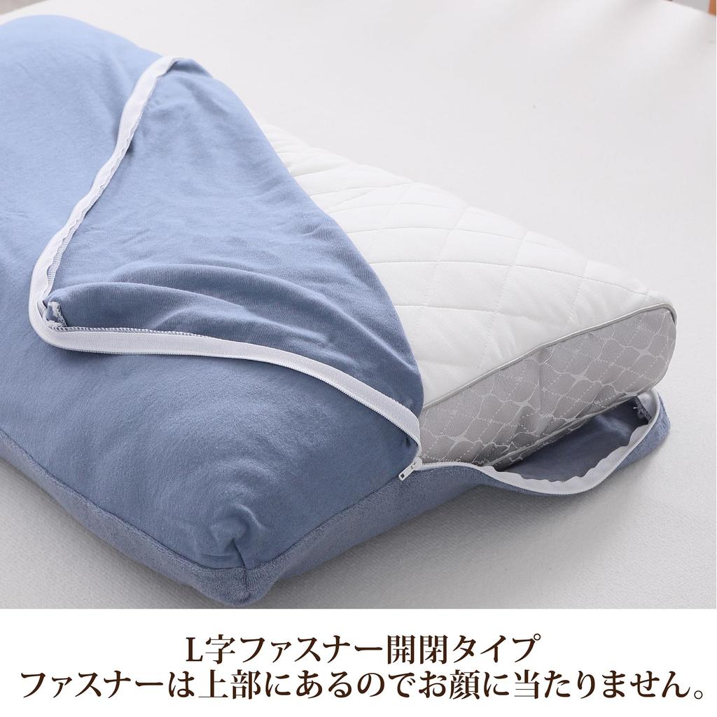Nishikawa Pillow Cover for Fine Smooth Pillows 63X43cm Size Washable Snug Fit Soft Knit Pile Reversible Zipper for Easy Installation Made in Japan