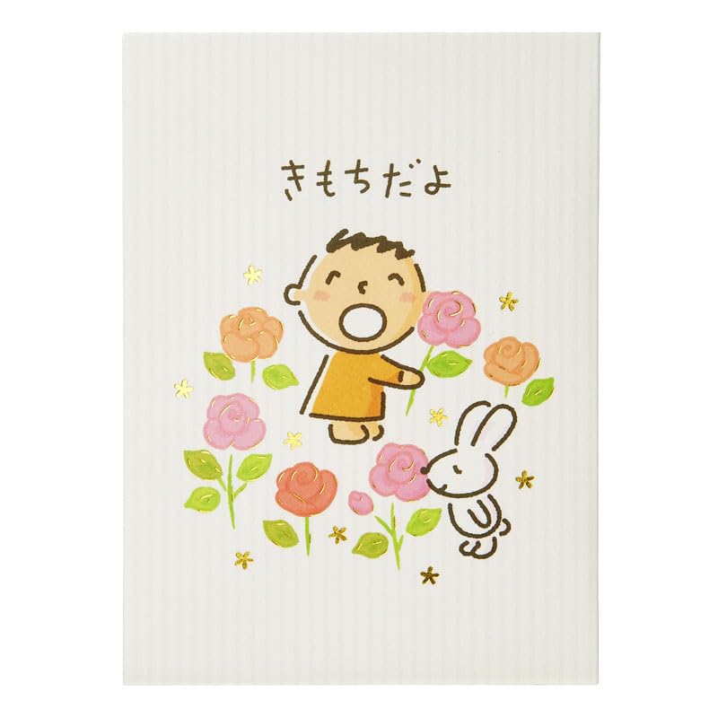 Sanrio Message Multipurpose Minna no Taabo Flower Bouquet Greeting International Shipping SANRIO 103268 Card, Card, Card, Available, MU250-4