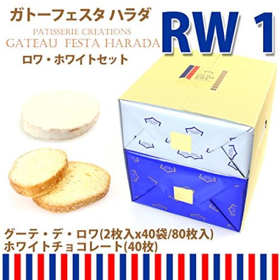 

Rusk Sweets Gateau Festa Harada Goute de Roi Белый набор из 2 штук [RW1]