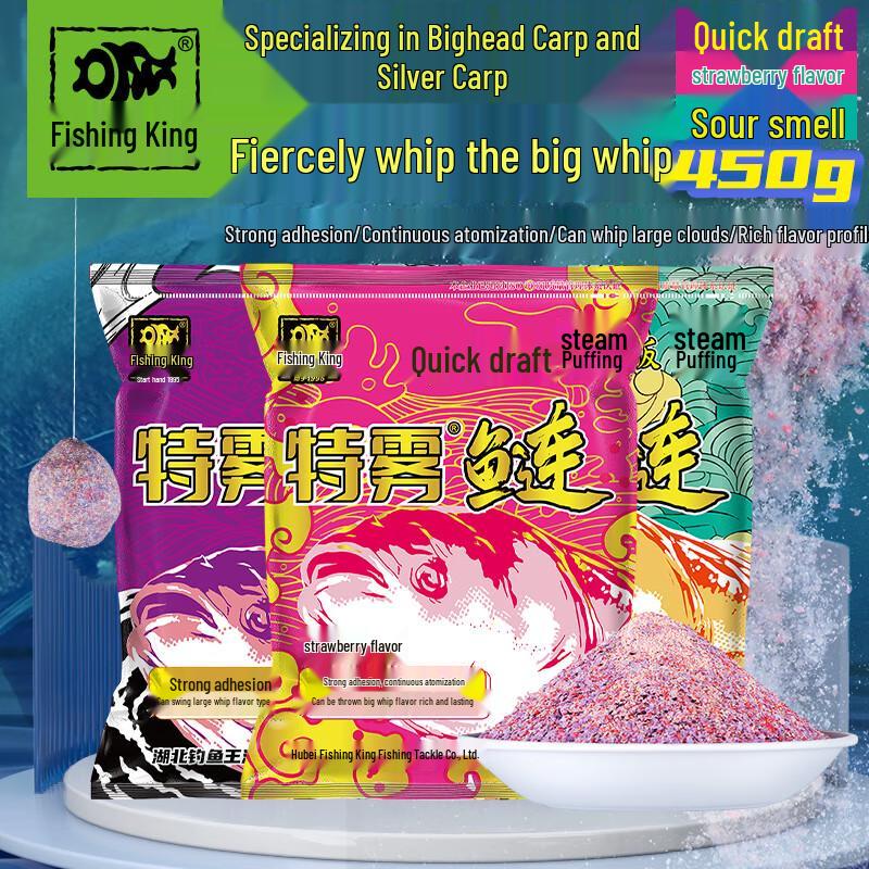 Fishing King Floating Carp Bait