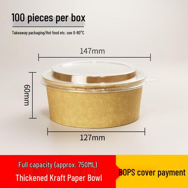 

JingJingRS Round Kraft Paper Disposable Food Bowl