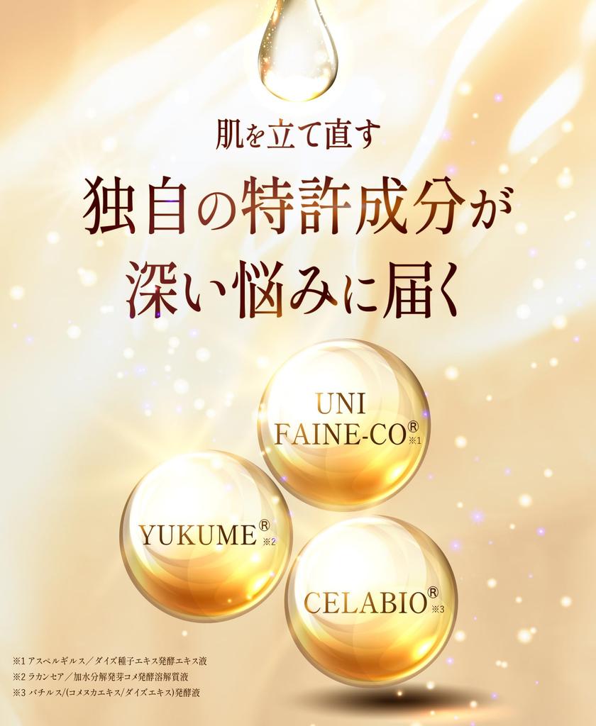 GUECCA Gekka 2 worth of plump vitamin night WR control care also for the mouth and [Eye Cream] Anti-dark circles, months' eyes, 18g, next-generation