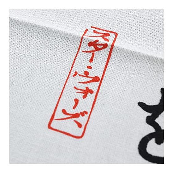 Marushin STAR WARS Cool Light Ink Ivory Cotton Made In Japan 34x90cm